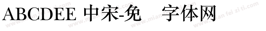 ABCDEE 中宋字体转换